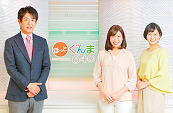 「ＮＨＫニュース ほっとぐんま６４０」（左から）泉浩司アナウンサー、源田愛莉那キャスター、安川侑希キャスター